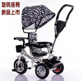 新款儿童三轮车 旋转座椅宝宝手推车多功能三轮车脚踏车童车包邮
