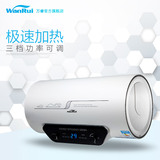 万睿 DSCZ-505 电热水器 数显储水式 家用洗澡和淋浴40/50/60升