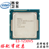 英特尔(Intel)至强Xeon E3-1230V5散片 3.4G服务器CPU
