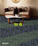 特价包邮办公室地毯方块地毯客厅卧室纯色满铺地毯广州厂家直销