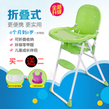 可折叠儿童餐椅多功能便携式婴儿餐桌椅宝宝酒店BB凳座椅吃饭椅子