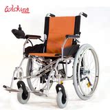wisking/威之群电动轮椅1029锂电池轻便可折叠残疾老年人代步车
