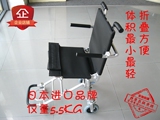 日本进口日进中进NAH-207航钛合金飞机轮椅便携超轻超小仅5.5kg