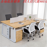 上海办公家具员工办公桌屏风组合办公桌职员桌2/4/6人位二四人位