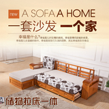 实木沙发现代中式简约木架客厅家具组合小户型转角三人橡木沙发床