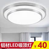 现代简约双层亚克力LED吸顶灯圆形客厅卧室厨卫阳台过道铝材灯具
