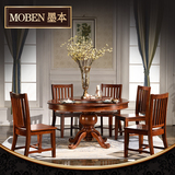 美式柚木餐桌 全实木餐桌椅组合新古典实木大圆桌餐厅饭桌家具