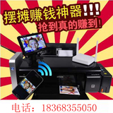 爱普生R330六色专业照片彩色喷墨打印机连供蓝牙手机wifi无线摆摊