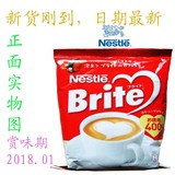 现货日本原装进口雀巢Nestle Brite咖啡伴侣低脂低糖400克