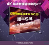TZI 32英寸液晶电视机42 46 55寸60寸654K高清LEDwifi网络 显示器