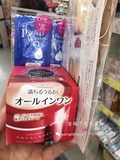 日本直邮资生堂水之印弹力高效保湿大红瓶五合一面霜懒人神器