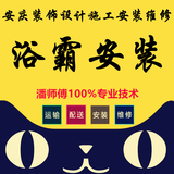 安庆PVC吊顶集成扣板吊顶普通吊顶灯暖浴霸风暖浴霸壁挂浴霸安装