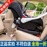 新款底座版儿童安全座椅新生婴儿提篮式欧标3C认证车载用品特价