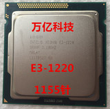 Intel/英特尔 E3-1220 CPU 1155 散片 一年包换 正式版 秒I5-2500