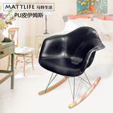 创意餐椅 扶手伊姆斯PU皮软包椅子 简约休闲餐椅 摇椅  设计师椅