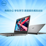 Dell/戴尔 灵越14(5459) Ins14U-3748 酷睿I7 4G独显 笔记本电脑