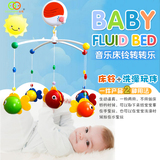 六一儿童节谷雨婴儿床铃0-1-2-3新生儿音乐旋转床铃礼物玩具