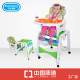 贝氏婴童 多功能儿童餐椅 宝宝座椅幼儿吃饭椅子 婴儿餐桌椅