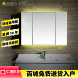 崇洁家 浴室镜柜卫生间卫浴镜组合防水带LED灯镜箱可定制