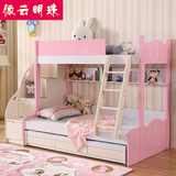 高低床粉红色床儿童家具上下子母床男孩女孩实木双层床儿童床特价