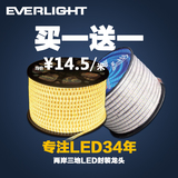 台湾亿光led双排灯带2835客厅吊顶线灯光暗槽柔性高亮暗藏软灯条