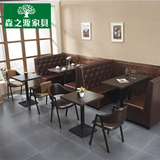 咖啡厅卡座沙发桌椅组合 西餐厅 KTV 奶茶店 甜品店快餐店餐桌椅
