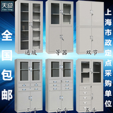 上海文件柜铁皮柜钢制办公档案玻璃资料柜财务柜储物凭证柜子