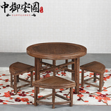 鸡翅木餐桌 中式小圆桌组合 实木圆桌棋牌桌 红木家具
