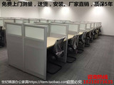 北京办公家具办公桌椅组合4人位职员工位桌屏风隔断工作位卡座
