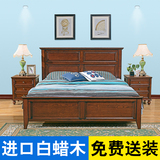 美式床全实木床卧室双人床 1.5/1.8米深色现代简约新古典婚床家具