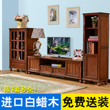美式实木电视柜茶几组合 乡村客厅卧室现代欧式1.8/2.2米地柜矮柜