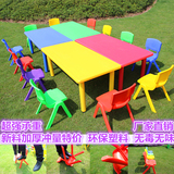 幼儿园塑料椅子儿童加厚加重靠背学习板凳写作业舒适成套桌椅批发