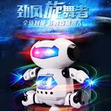 智能唱歌跳舞太空机器人 炫舞者360度旋转灯光炫酷儿童电动玩具