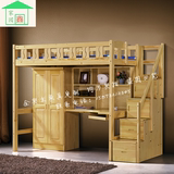 广州全原实木松木家具定制订做多功能组合床高低带书桌柜抽屉储物