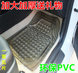 丰田新凯美瑞卡罗拉花冠威驰脚垫透明乳胶塑料防水小汽车橡胶地垫