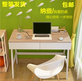 宜家台式简约电脑桌儿童学习写字桌书桌现代钢木办公双人电脑桌