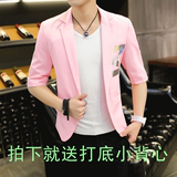 夏季中袖纯色小西装男青年韩版修身七分袖中长款西服男士单西外套