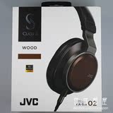 日本代购 现货 JVC/杰伟世 HA-SW02 WOOD 02 HIFI 木制头戴耳机