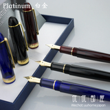 日本 PLATINUM/白金 Century 世纪 新版 3776 14K金 钢笔送上墨器