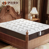 伊诗黛尔 天然乳胶床垫1.5m1.8米零甲醛椰梦维床垫席梦思弹簧棕垫