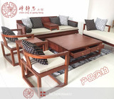 新中式实木沙发组合刺猬紫檀现代中式红木家具罗汉床客厅样板间禅