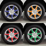比亚迪F3轮毂贴 BYDF3专用车轮贴装饰贴个性改装贴纸汽车轮毂贴