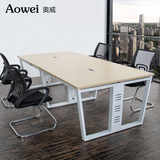 会议桌长桌简约现代 条形工作台 办公桌 钢架开会桌 钢木组合桌