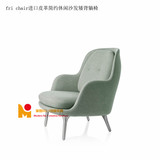 摩登NO.1创意设计师家 fri chair/进口皮革简约休闲沙发矮背躺椅