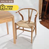 北欧白橡木实木餐椅子 咖啡馆厅布艺床绳休闲椅 叉骨藤椅