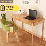 北欧纯实木书桌白橡木1.2米 带抽屉电脑桌日式简约学习写字桌家用