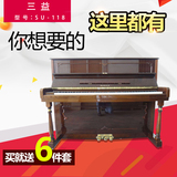 韩国原装进口二手钢琴三益118白色E118胜英昌U121全国保触键灵敏