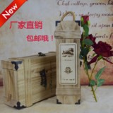 红酒包装盒红酒盒木盒子礼盒实木质葡萄酒包装盒单双支红酒盒