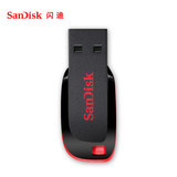 SanDisk闪迪酷刃CZ50 128GU盘超薄便携迷你商务加密优盘正品包邮
