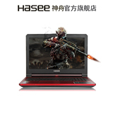 Hasee/神舟 战神 Z7-I78172D2四核i73G独显游戏笔记本手提电脑